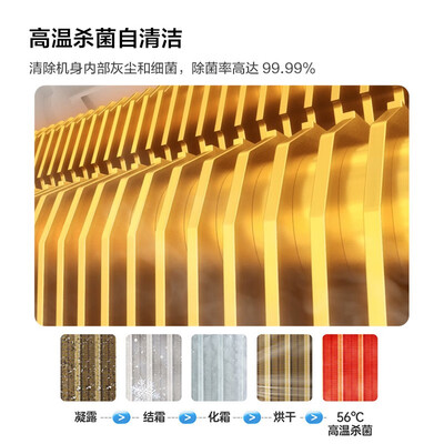 tcl三匹变频空调怎么样（TCL3匹变频柜机智净风3匹柜式空调好不好）-图片4