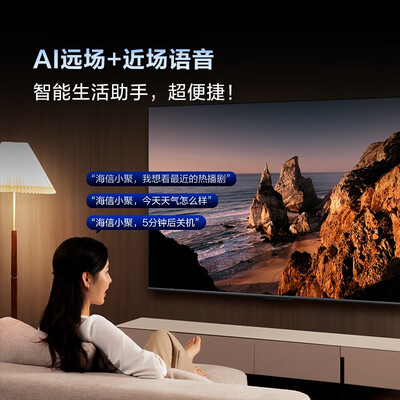 电视机v2和v6(Vidda85V3K-PRO电视是否值得入手)