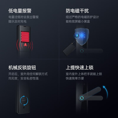 秦将军Q1指纹锁智能锁值得手入吗（秦将军智能锁质量怎么样）-图片6