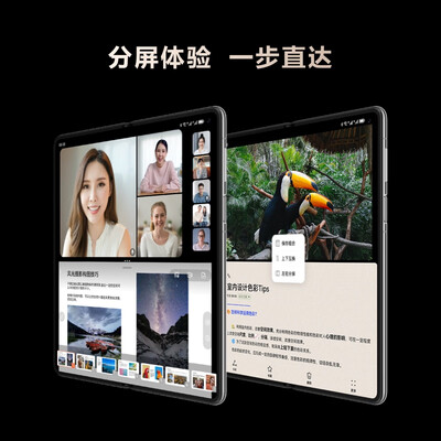 华为/HUAWEI Mate X3 折叠屏手机 超轻薄 超可靠昆仑玻璃 超强灵犀通信 512GB