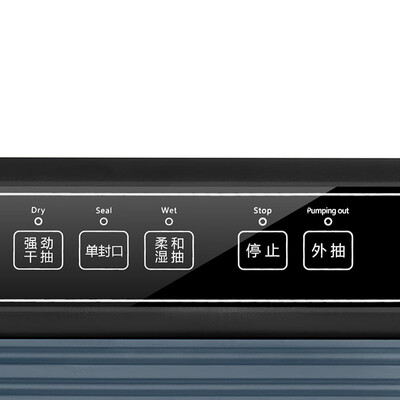 北欧欧慕（nathome）瑞拉真空机NM-ZK0501