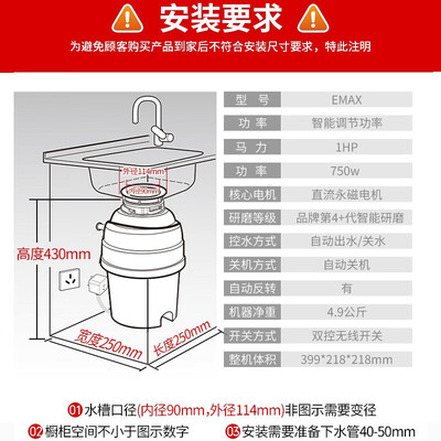 贝克巴斯垃圾处理器型号区别（贝克巴斯EMAX垃圾处理器厨房垃圾处理器到底如何,值得入手吗）