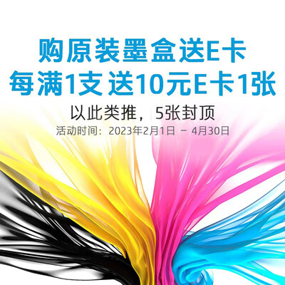 惠普（HP）965墨盒 适用hp9020打印机