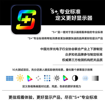 华为MateViewSE 23.8英寸显示器体验效果好吗（华为显示器怎么连接电脑主机）-图片4