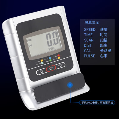 杰森 LEDONG R3-D卧式健身车评测说真相（杰森健身车怎么样）