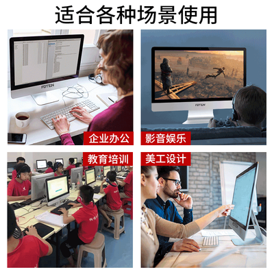 梵泰电脑一体机到底怎么样，详细为你解答四大优势