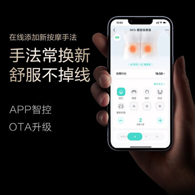 SKG 轻薄隐形按摩腰带  W7尊贵款