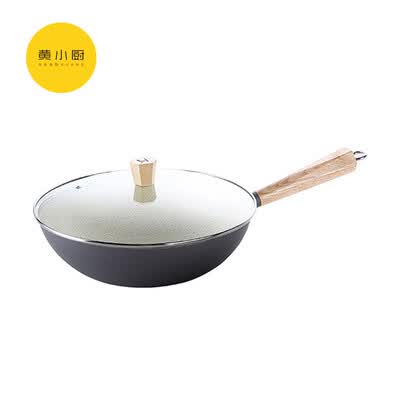 黄小厨（NOOBHUANG） 年华系列不粘锅三件套 HXC-T-TZ001B 