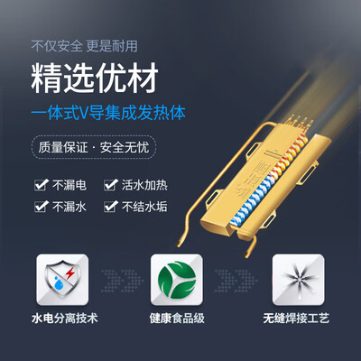 志高即热式小厨宝怎么样（志高电热水器KBR-L75 7500W即热式小厨宝电热水器评测说真相）