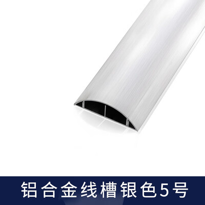 铝合金地面线槽地板弧型线槽加厚半圆耐踩地线槽 特厚型 耐踩地板线槽铝线槽