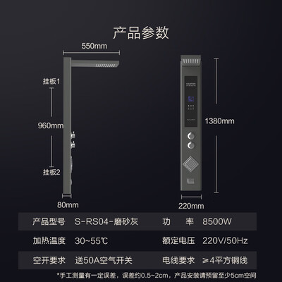 阿诗丹顿8500W集成热水器花洒一体机体验效果好吗(阿诗丹顿集成热水器怎么样)-图片4