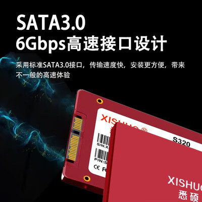 悉硕固态硬盘怎么样？值得选购吗，透过七大细节说真相