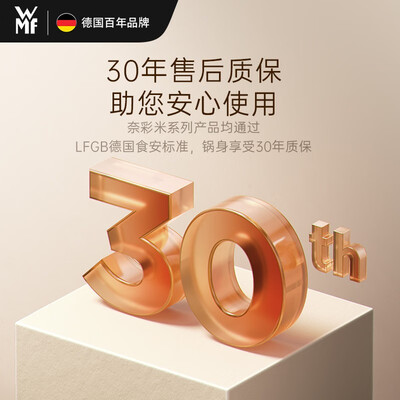 wmf奈彩米锅具怎么样(WMF 奈彩米锅具套装 6件 樱桃红炊具到底如何,值得入手吗)-图片5