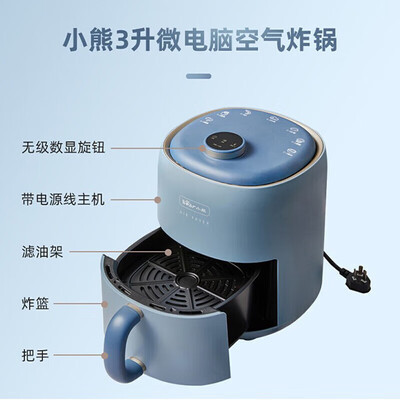 小熊（Bear） 空气炸锅 QZG-E12J5 5L