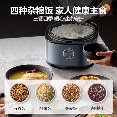 美的MB-RE473电饭煲好不好（美的电饭煲怎么预约煮饭）-图片2