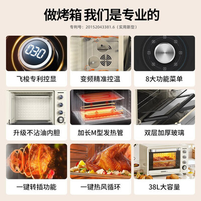 柏翠烤箱pe5450怎么样（柏翠PE5400电烤箱好不好）