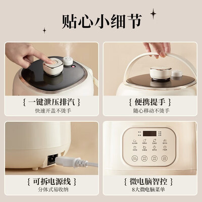 小熊电饭煲哪款好用(小熊YLB-A20X2电压力锅2L家用迷你电饭煲测评看真相)-图片7