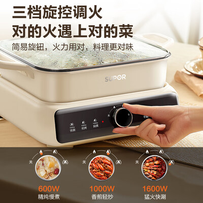 苏泊尔电火锅好用吗？深度解析苏泊尔H2828FK850电火锅的实际表现-图片4