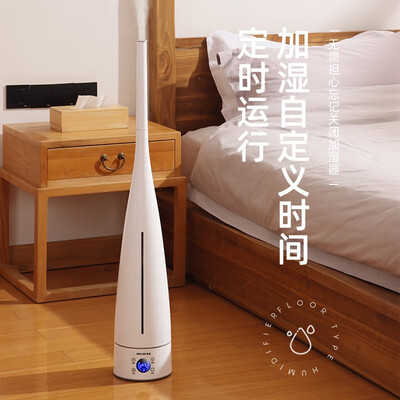 美菱加湿器和美的加湿器哪个好(美菱 MHF-L151加湿器质量烂不烂)