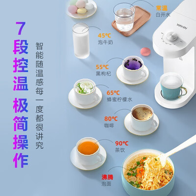 美的即热饮水机深度评测：家用速热的理想之选-图片4