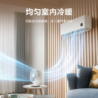 米家循环扇怎么样？打造舒适家居环境的不二之选-图片6