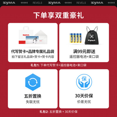 syma无人机怎么样（SYMAX10W无人机质量如何）