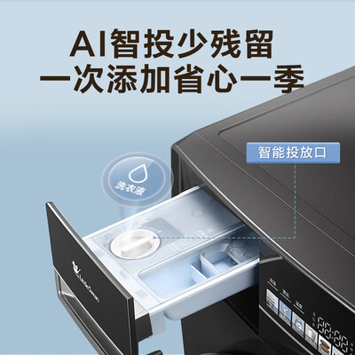 LittleSwan TG100LVIC 10公斤超薄滚筒洗衣机质量如何（小天鹅洗衣机怎么样）