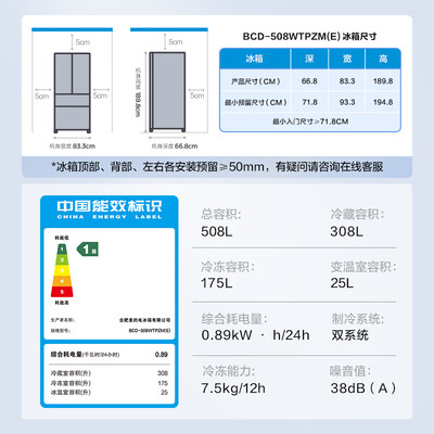 美的BCD-508WTPZM(E)冰箱508升是否值得入手（美的冰箱怎么调温度）
