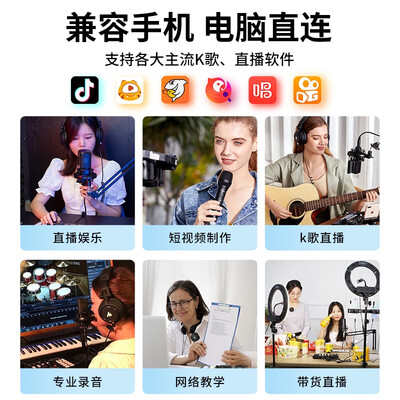 真实体验告诉你：闪克AM200/AM200+A03/AM200+PM325/AM200+KC0直播声卡的用后到底怎么样！