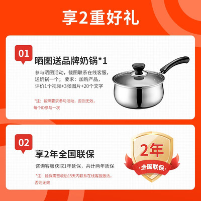 【揭秘】九阳P199豆浆机有多么惊艳？让你大开眼界！