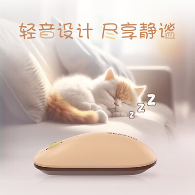 迪摩鼠标好用吗（迪摩 MK8800 无线键鼠套装键盘体验效果好吗）