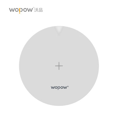 沃品（WOPOW） 无线充电器15W快充无线充 HW15 白色