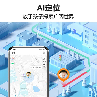 小天才电话手表q2好不好（小天才 Q2A 儿童智能手表儿童手表值得手入吗）-图片5