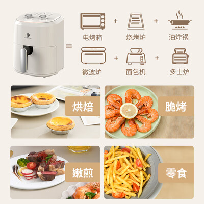 利仁电烤盘怎么样？KZ-J4503烤箱靠谱吗？深度解析内幕-图片5