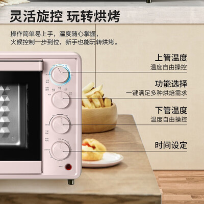 松下 Panasonic NU-DM300PXPE 电烤箱 30L大容量是否值得入手（松下电烤箱质量怎么样）-图片1