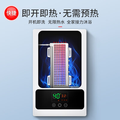志高即热小厨宝怎么样（志高KBR-Y6S即热式电热水器5500W家用小厨宝电热水器质量烂不烂）