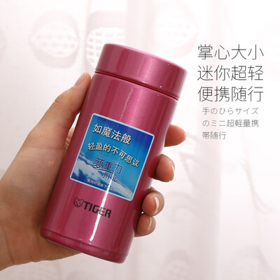 虎牌 保温杯 MMP-G20C 200ml