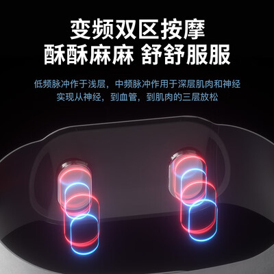 脊安适颈椎按摩器和skg哪个好（Jeeback脊安适G9按摩器按摩腰带测评看真相）