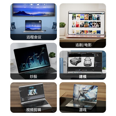 联想、戴尔、惠普、华硕、华为笔记本电脑哪家好？深度评测HUWIHW03，揭开性价比之谜-图片1