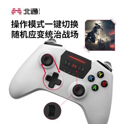北通斯巴达游戏手柄测评看真相(北通游戏手柄怎么关)