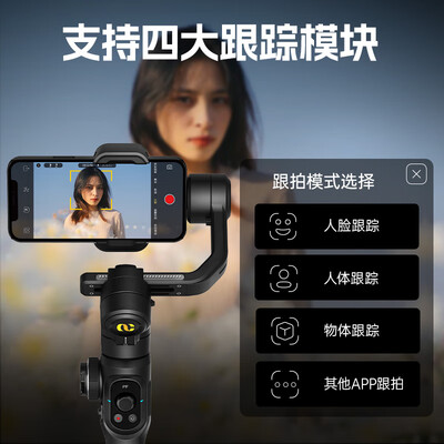 奥川SMARTS2稳定器值得入手吗？解锁你的视频拍摄新姿势！-图片4