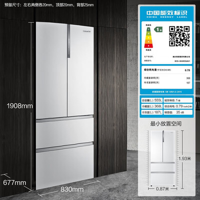 卡萨帝551五款冰箱的区别（卡萨帝BCD-555WDGAU1冰箱质量烂不烂）-图片3