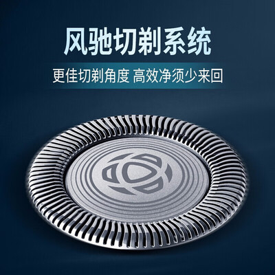 飞利浦剃须刀s系列巅峰对决：飞利浦S4303/12电动剃须刀深度评测-图片5