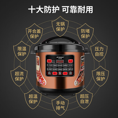 半球电压力锅质量怎么样(半球PESKOE电压力锅12L商用大容量煮饭锅商用电压力锅质量如何)-图片1