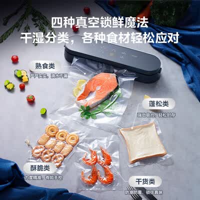 美的MJ-CF07X7-101真空封口机好不好（美的封口机怎么样）-图片4