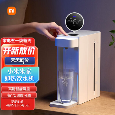 真实体验告诉你:米家S2202即热饮水机的用后到底怎么样!