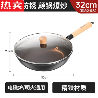 总有人问：拓进不粘炒怎么样？快来听听内行人解读！