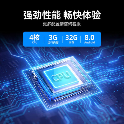 联想thinkplus 商务版会议平板S65大平 +壁挂支架+手写笔+传频器