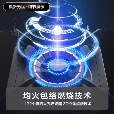 华帝燃气灶怎么样，细说五大优势二个不足！