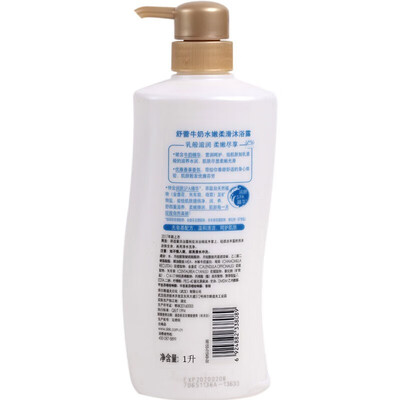 舒蕾 牛奶水润沐浴露-650ml